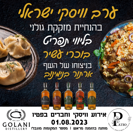 עותק של שף הבית השתגע! (34)